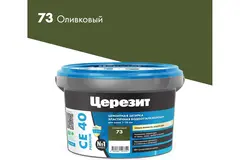Затирка для швов до 10 мм Церезит СЕ 40 Aquastatic 73 оливковый 2 кг