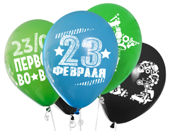 Шар с гелием 23 Февраля, Первому Во Всем!