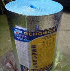 Пенофол фольгированный самоклеющийся 15000*600*10 мм. (9м2).