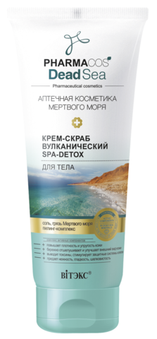 Витекс PHARMACos Dead Sea Крем-скраб вулканический SPA-detox для тела 200мл