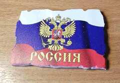 Серия Путин