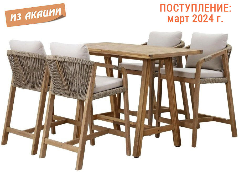 Комплект барной мебели Rimini из массива акации, барный стол, 4 барных ...