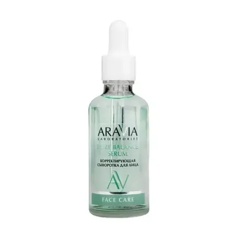 Корректирующая сыворотка для лица с салициловой кислотой Pure Balance Serum, 50 мл ARAVIA Laboratories