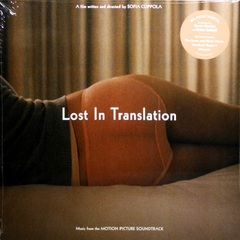 Soundtrack / Lost In Translation (LP)
