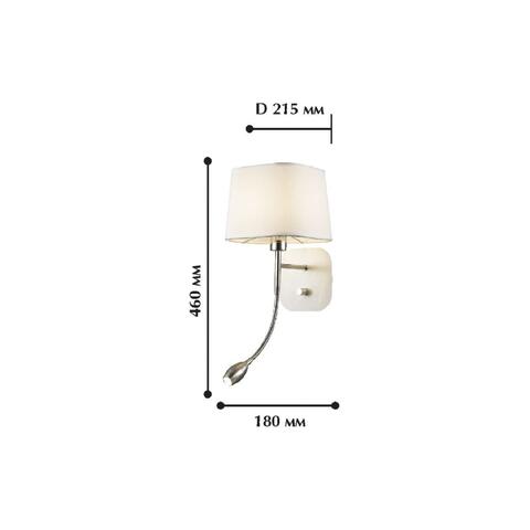 Настенный светильник Favourite Baumwolle 1687-2W