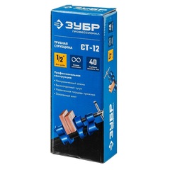 ЗУБР СТ-12, 1/2?, трубная струбцина (32305-12)
