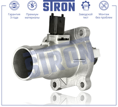 ТЕРМОСТАТ CRUZE, AVEO В СБОРЕ С ДАТЧИКОМ ДВИГАТЕЛЬ D4 STRON (МЕТАЛЛ)