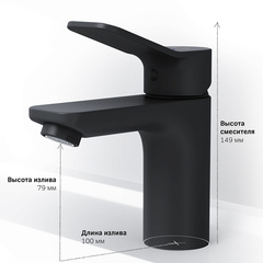 Cмеситель для умывальника, черный, AM.PM X-Joy - F85A02122
