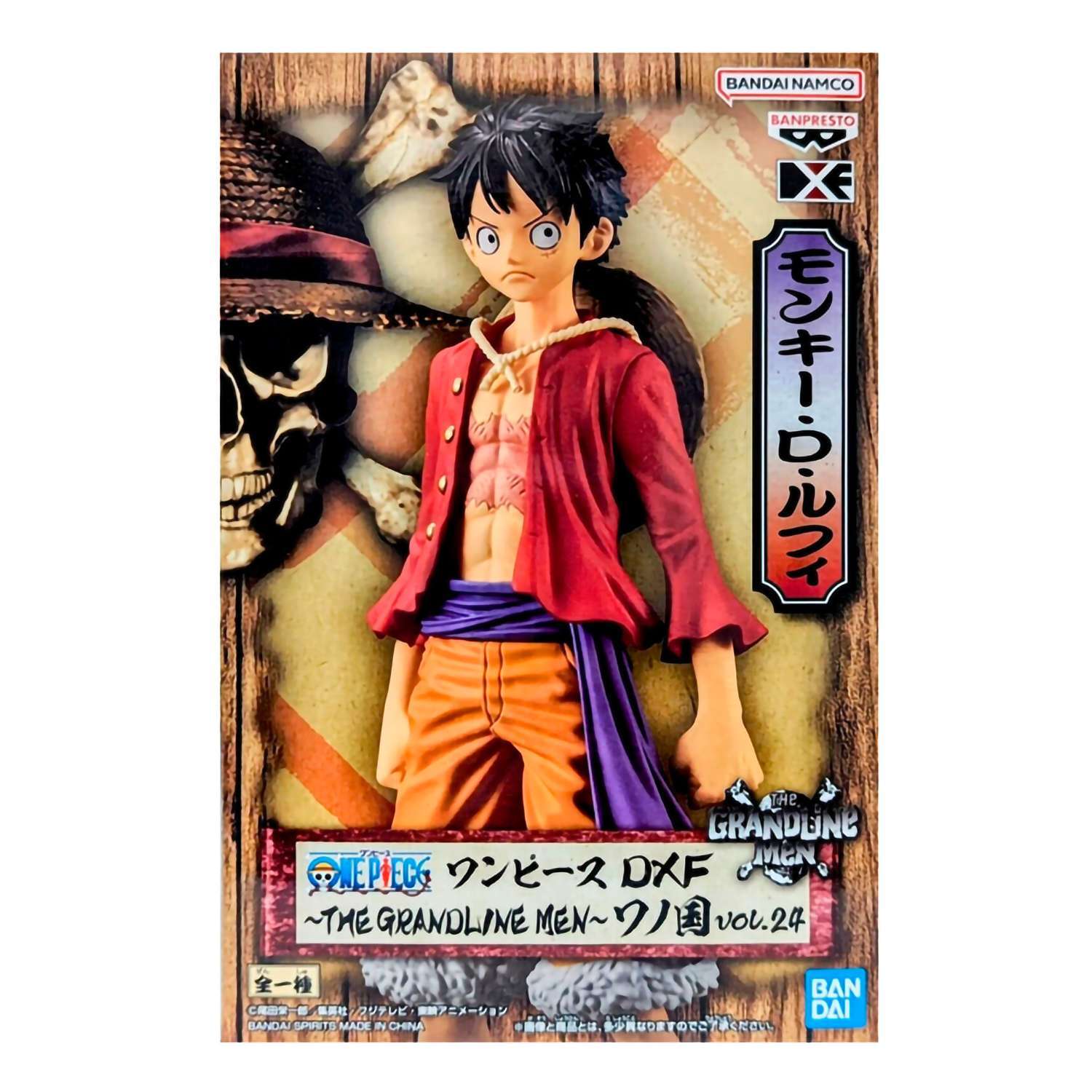 Фигурка One Piece DxF The Grandline Men vol.24: Luffy – купить по выгодной  цене | Интернет-магазин комиксов 28oi.ru