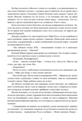 Максима. Арт-новеллы. Том 1