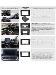Магнитола Toyota Raize, Daihatsu Rocky (2019+) Android 11 8/128GB QLED DSP 4G модель TO-611-2K (для замены 230*130 мм)