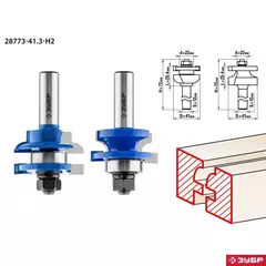 ЗУБР 41 x 23 мм, хвостовик 12 мм, набор фрез рамочных №3,Профессионал(28773-41.3-H2)