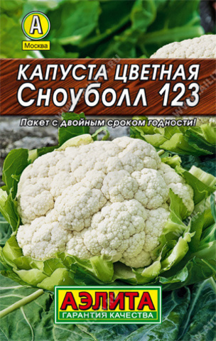 Капуста цветная Сноуболл 123 тип Лидер