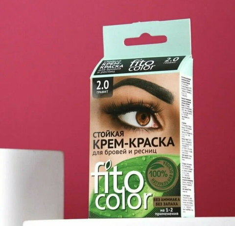 Стойкая крем-краска для бровей и ресниц Fitocolor, Графит(2прим)2х2 мл. (ФИТОкосметик)