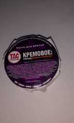 Мыло для бритья ТДС Лаванда древесно-смолистая  новая формула 4 60 гр