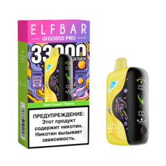 Одноразовая электронная сигарета Elf Bar GH33000 - Киви Ананас Персик (33000 затяжек)