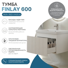 Тумба под раковину навесная Finlay 600-0-1 (Como)