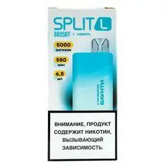 BRUSKO SPLIT L 5000 ЭСДН с ароматом баунти (М)