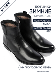 Сапоги Winfort 650M