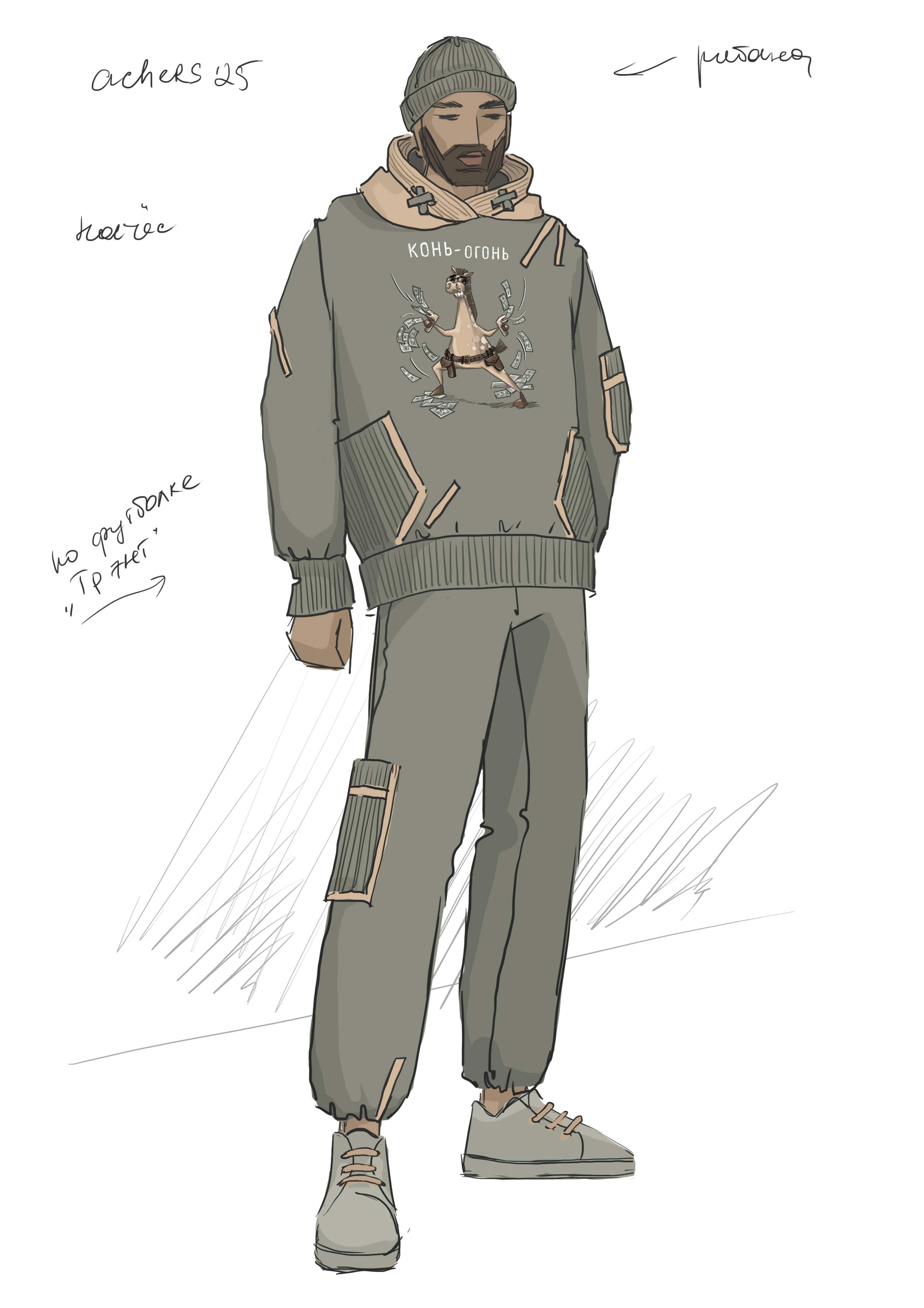 БРЮКИ МУЖСКИЕ 