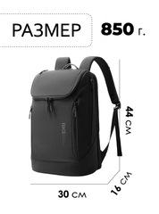 Рюкзак Bange BG-2517-1 Black - 2