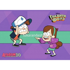 Альбом для рисования А4 30л 