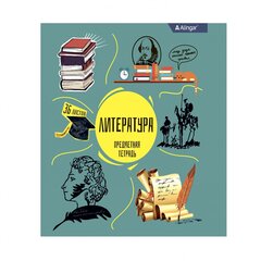 
          Тетрадь предметная 36л. А5 "Литература " со справочным материалом, скрепка, мелованный картон (стандарт), блок офсет, Alingar "Back to school"