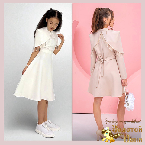 Платье+болеро нарядное (9-13) 260126-R713