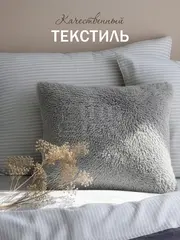 Наволочки на подушку декоративные 2 шт на молнии 40х40