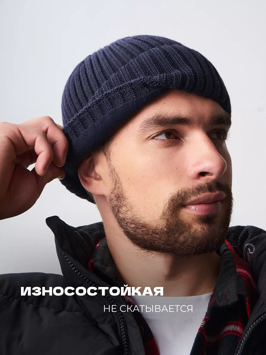 Шапка бини зимняя весенняя с флисом