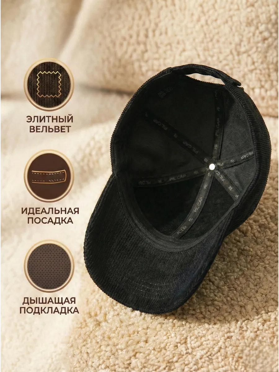 Бейсболка летняя вельвет весенняя