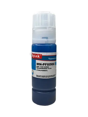 Чернила Myink PFI-050C для Canon imagePROGRAF TC-20 (70ml, Cyan, Pigment)