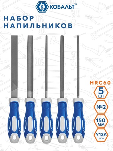 Набор напильников КОБАЛЬТ двухкомпонентная рукоятка, № 2, 150 мм (5 шт.) блистер (247-736)