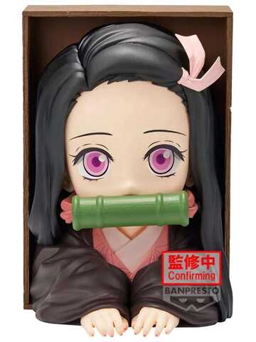Фигурка Banpresto HYOKOFIG Demon Slayer: Nezuko Kamado