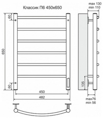 Original П6 450х650 элект (new встроен диммер) Псуш-ль Beste(Классик) Порошк (RAL 9003 мат) (белый)