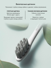 Звуковая зубная щетка Oclean Air 2, pink rose