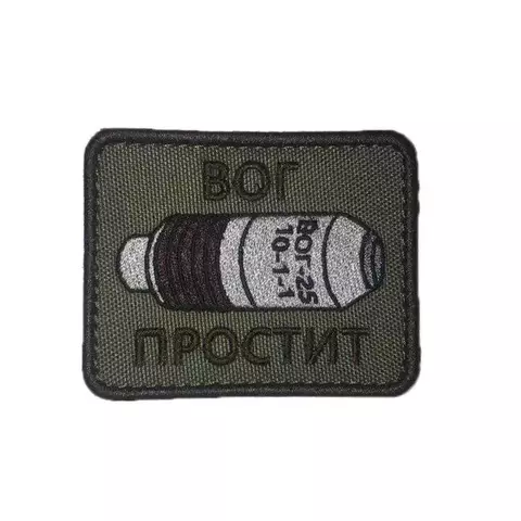 Патч ВОГ простит олива