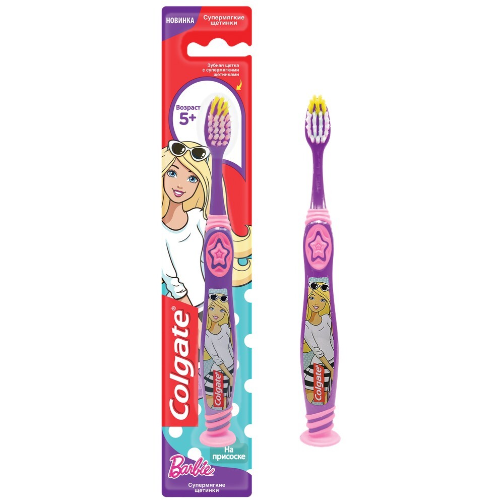 D:\products\4606144006487_для_девочек.jpeg