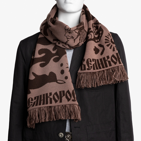 Taiga Trails - brown tones  No. 4.1 (Fringed Scarf)