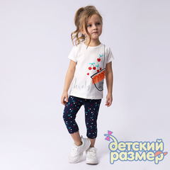 Костюм (сеточка)