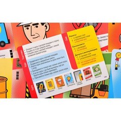 Настольная игра"Космодром"