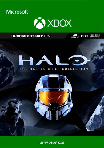 Halo: The Master Chief Collection (Xbox One/Series S/X, интерфейс и субтитры на русском языке) [Цифровой код доступа]