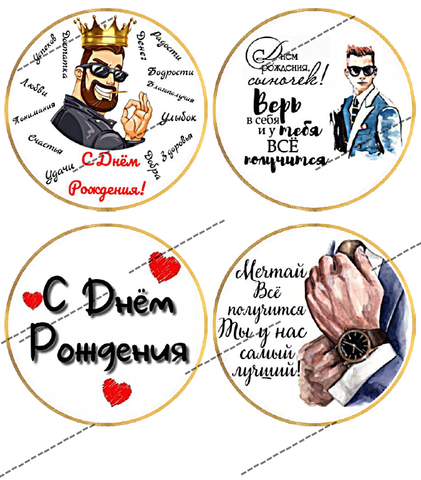 Сахарная Картинка на бенто 
