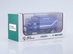 ZIL-130 Van with a load-lifting board U-165 Russia Mail 1:43 AutoHistory