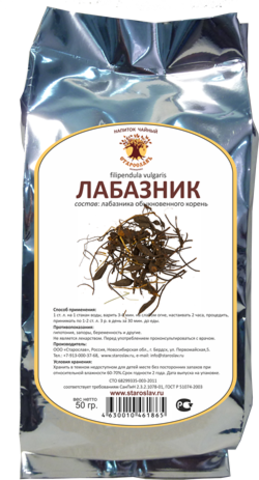 Лабазник обыкновенный (корень, 50гр.) (Старослав)