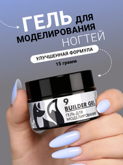 Гель для наращивания 
