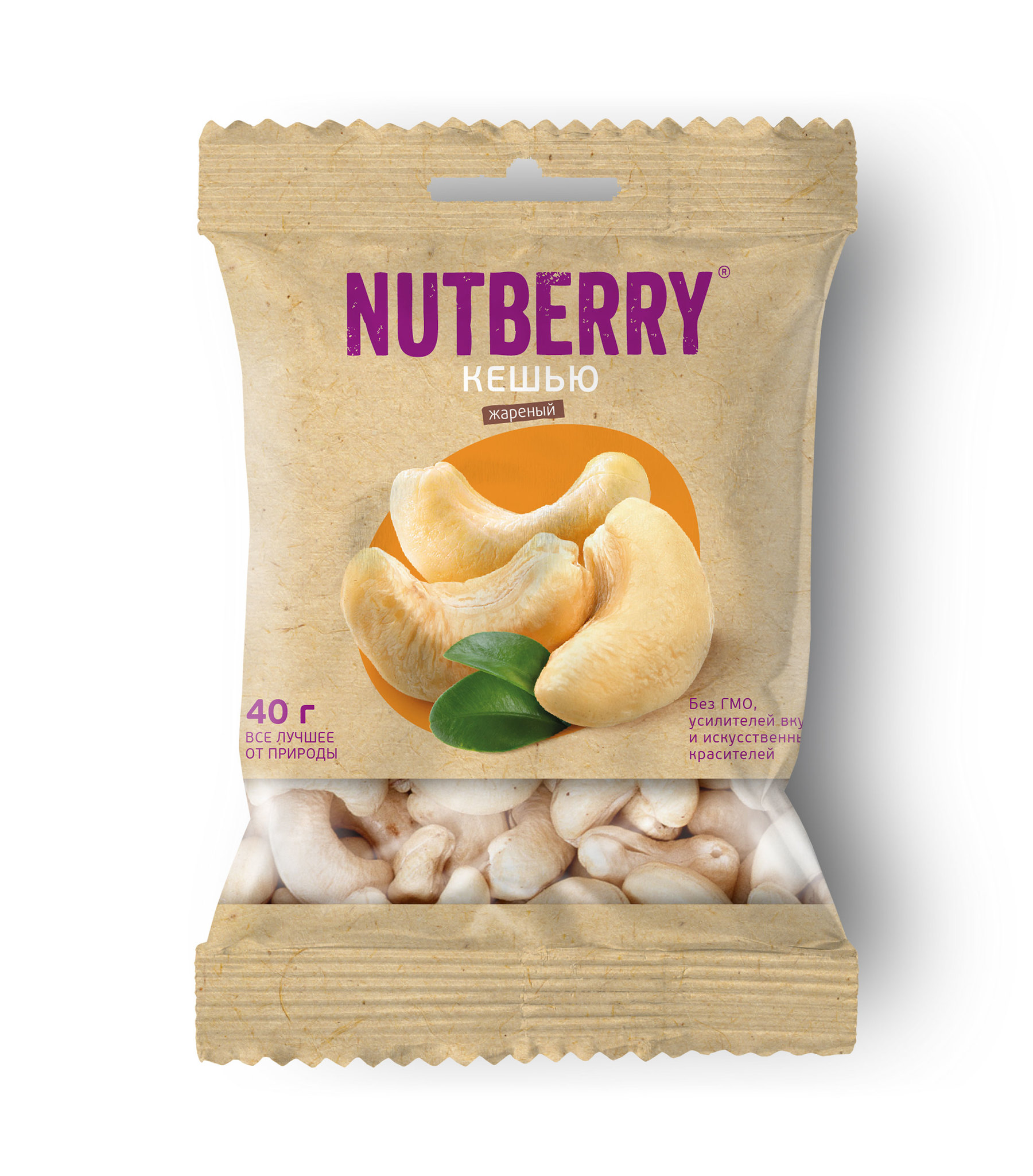 Кешью 1 кг купить. Орехи Nutberry кешью. Орехи Nutberry кешью, 100г. Орешки кешью 40гр. Кешью Nutberry жареный.