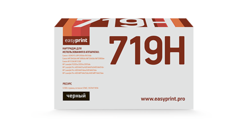 Лазерный картридж Easyprint LC-719H U