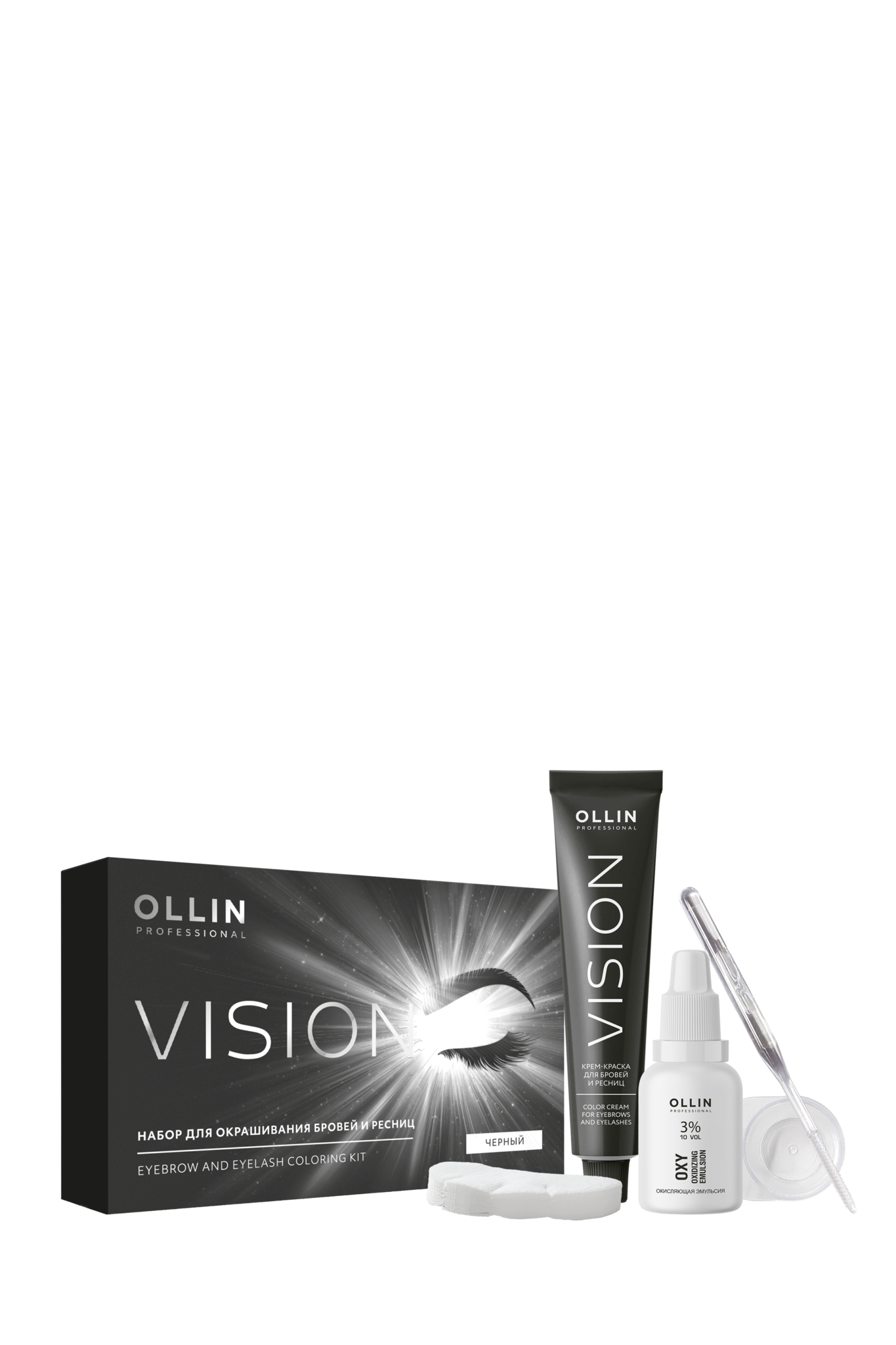 OLLIN VISION SET black (черный) Крем-краска для бровей и ресниц 20мл (в ...