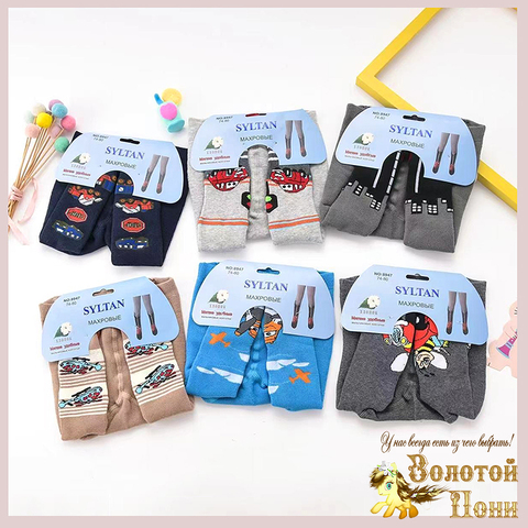 Колготки махра/под памперс м (74-92) 240909-S-8947.2